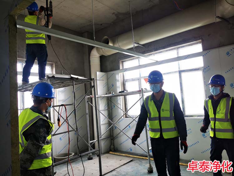 涿州裝修食品凈化車間施工廠家卓泰凈化工程公司（專業(yè)凈化車間裝修公司）