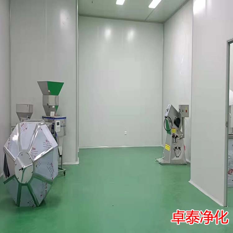 保定無菌灌裝水潔凈廠房裝修設(shè)計施工廠家找卓泰凈化工程