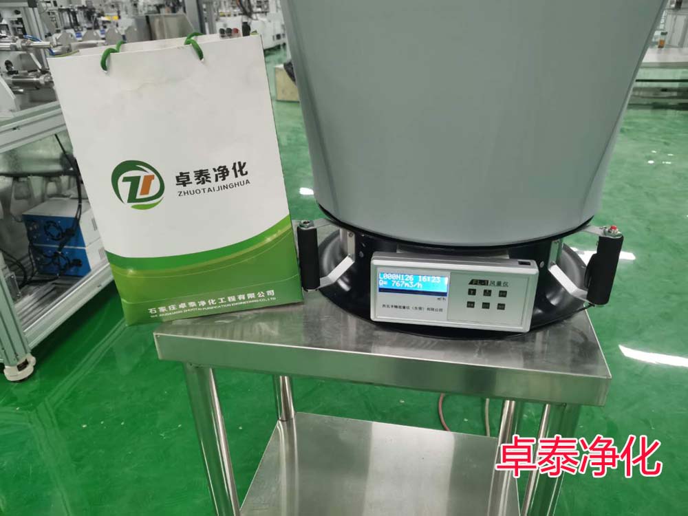 保定食品凈化車間、潔凈廠房裝修安裝施工公司選擇卓泰凈化