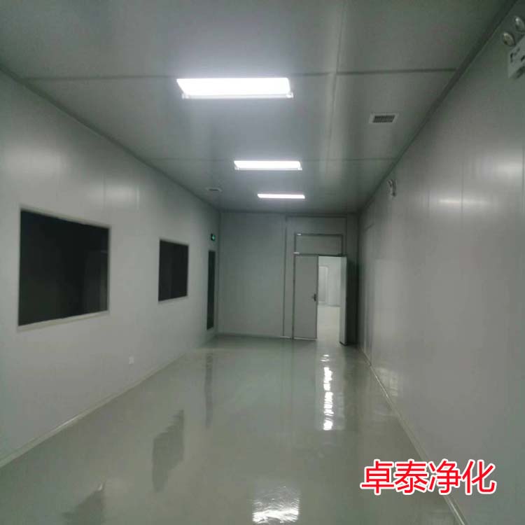 保定食品潔凈廠房裝修施工廠家找卓泰凈化工程公司